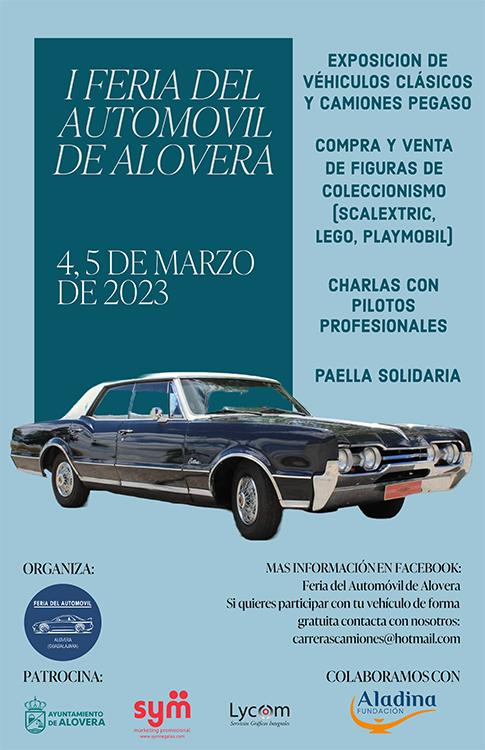 alovera2023-2.jpg